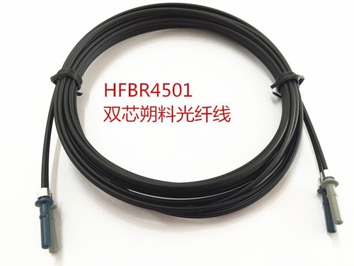 Nuovo avago fibra - fibra, ottica